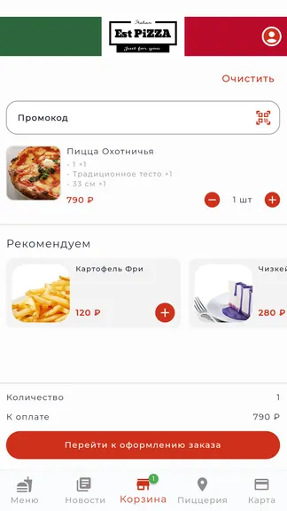 Скриншот 4/5