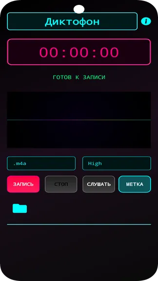 Скриншот 4/4