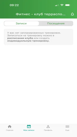 Скриншот 4/5