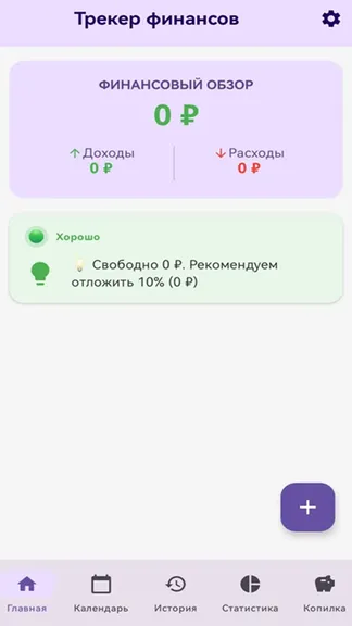 Скриншот 1/7
