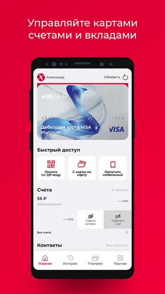 Скриншот 1/5