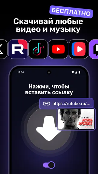 Скриншот 1/5