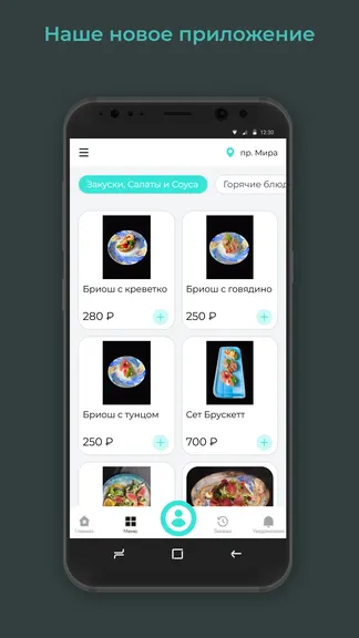 Скриншот 1/3