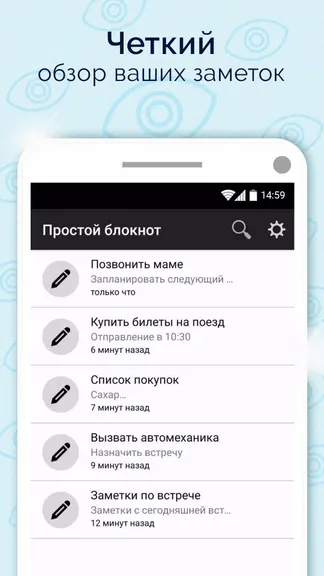 Скриншот 1/5