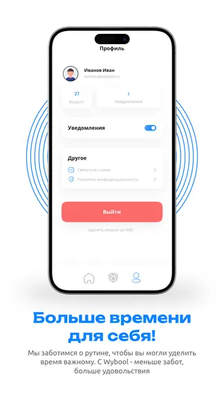 Скриншот 4/4