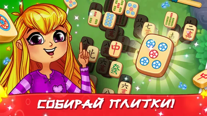 Скриншот 4/5