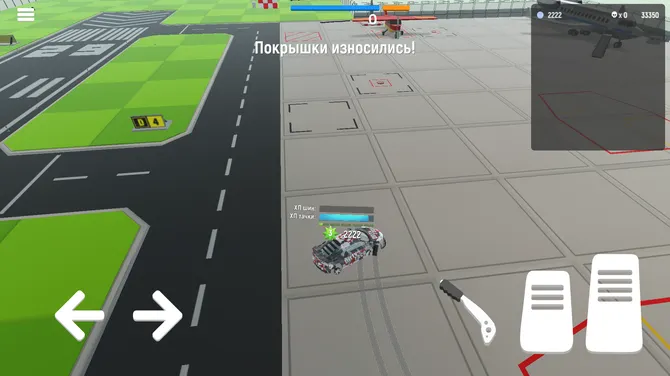 Скриншот 5/5
