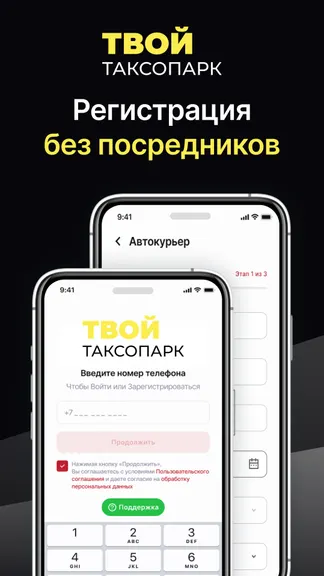 Скриншот 6/6