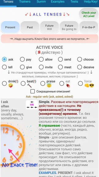 Скриншот 1/10