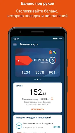 Скриншот 1/4