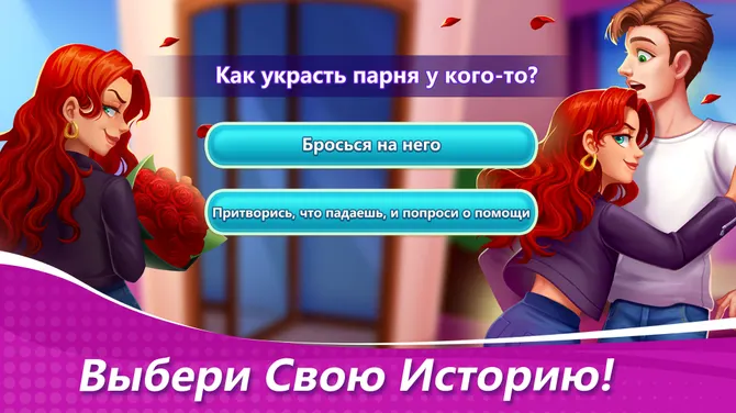 Скриншот 6/8