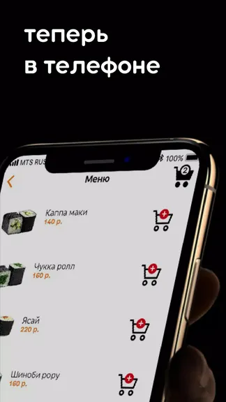 Скриншот 2/4