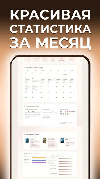 Скриншот 1/7