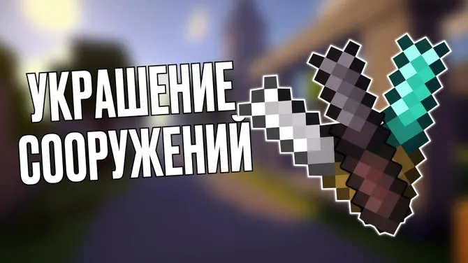 Скриншот 4/4