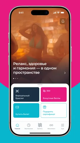 Скриншот 1/4