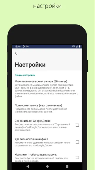 Скриншот 7/8