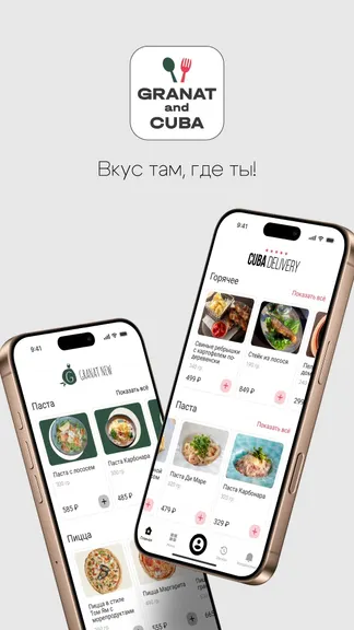 Скриншот 1/5