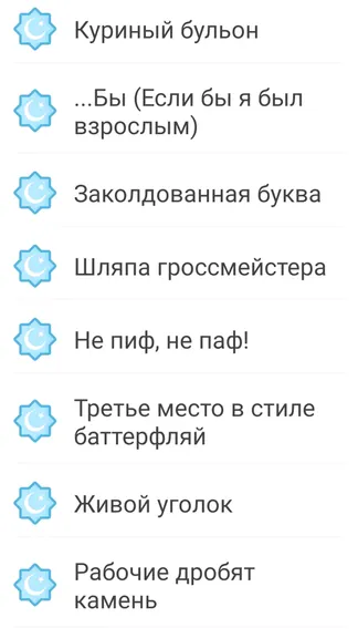 Скриншот 4/4