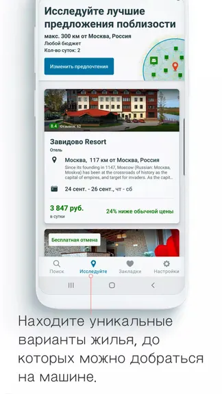 Скриншот 3/5