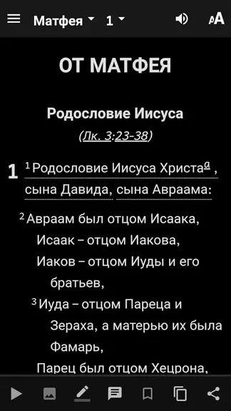 Скриншот 4/5
