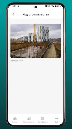 Скриншот 3/7