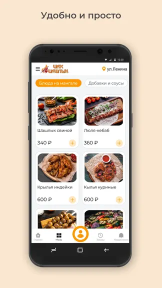 Скриншот 1/3