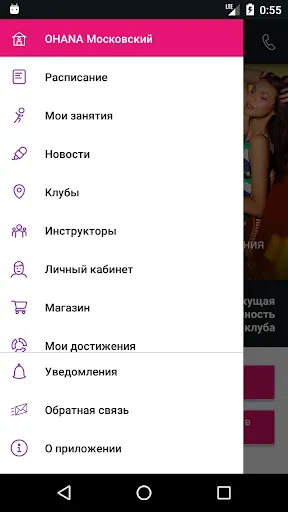 Скриншот 2/4