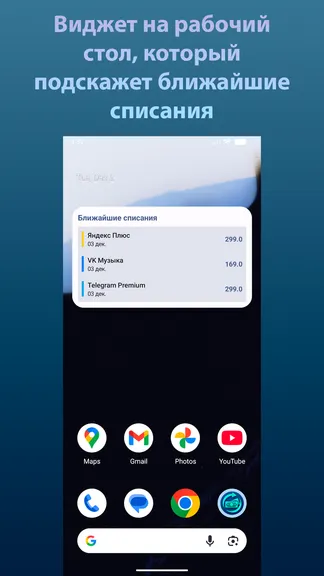 Скриншот 6/6