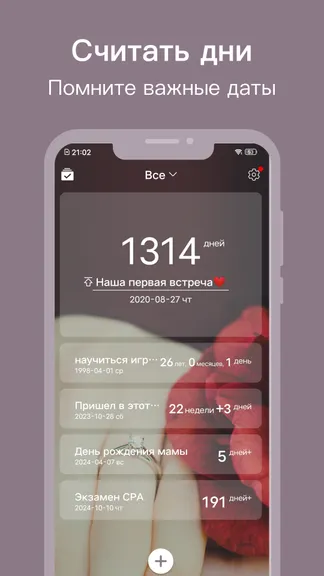 Скриншот 1/6