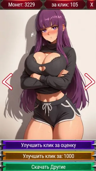 Скриншот 4/4