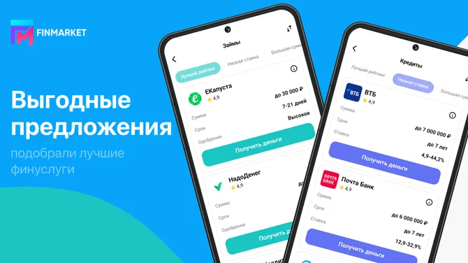 Скриншот 2/4