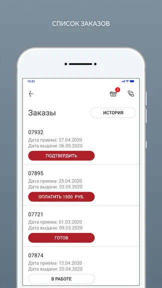 Скриншот 4/8