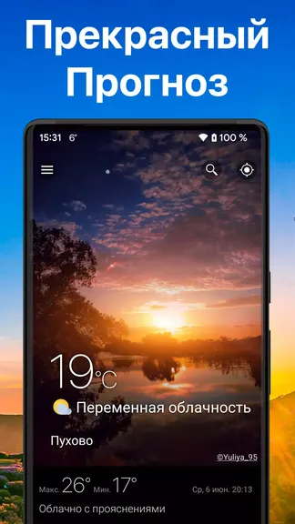 Скриншот 2/8
