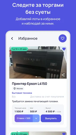 Скриншот 3/5