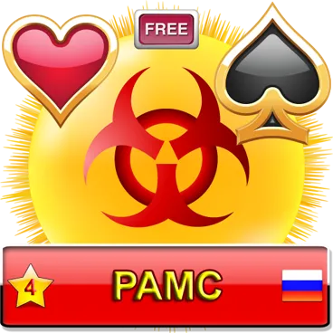 Рамс