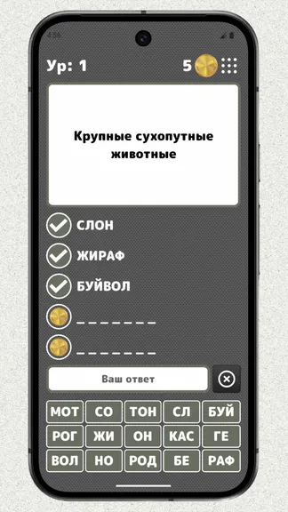 Скриншот 2/3
