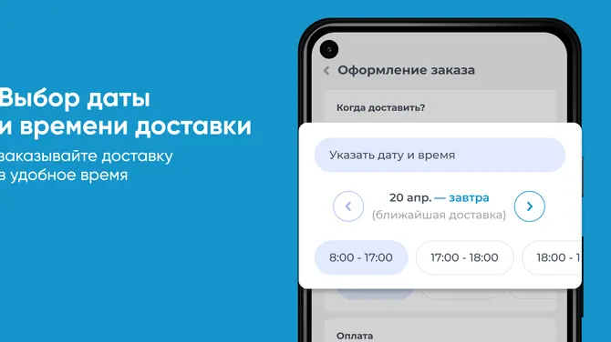 Скриншот 3/5
