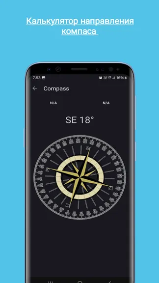 Скриншот 6/7