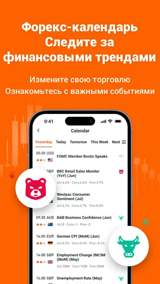 Скриншот 7/10