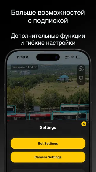 Скриншот 6/6