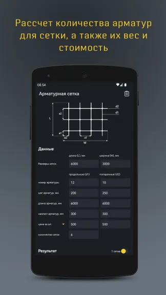 Скриншот 1/3