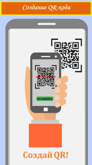 Скриншот 1/8