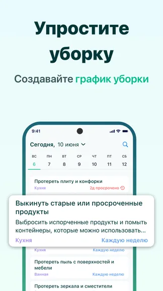 Скриншот 2/8