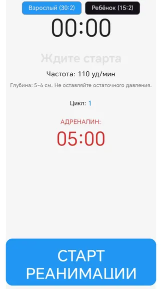 Скриншот 4/10
