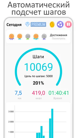 Скриншот 3/6