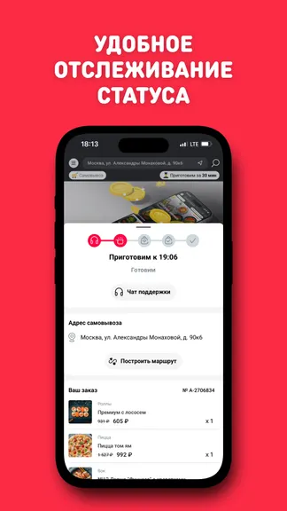 Скриншот 9/9