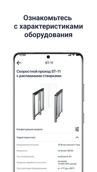 Скриншот 3/7