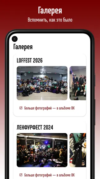 Скриншот 6/7