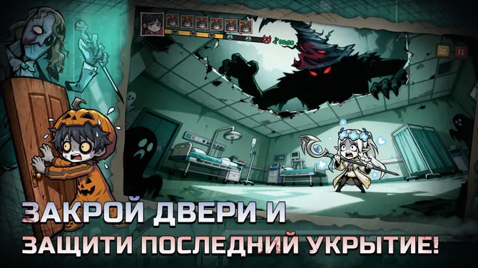 Скриншот 5/7