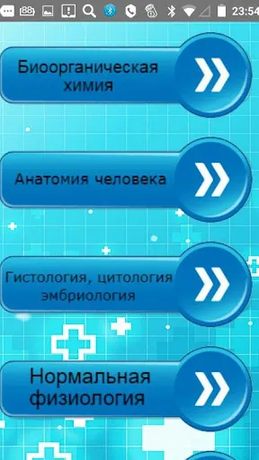 Скриншот 8/8